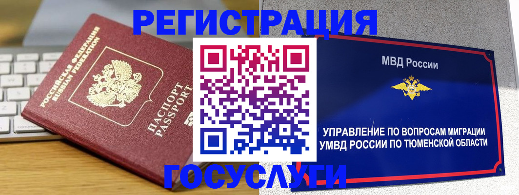 пропишу в квартире в Брянской области