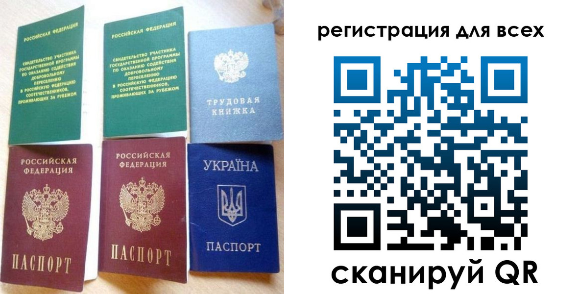 форма 3 в Брянской области